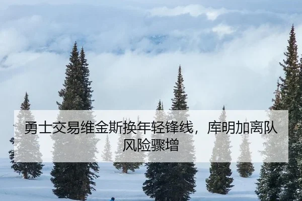 yong-shi-jiao-yi-wei-jin-si-huan-nian-qing-feng-xian-ku-ming-jia-li-dui-feng-xian-zhou-zeng-3-148.jpg